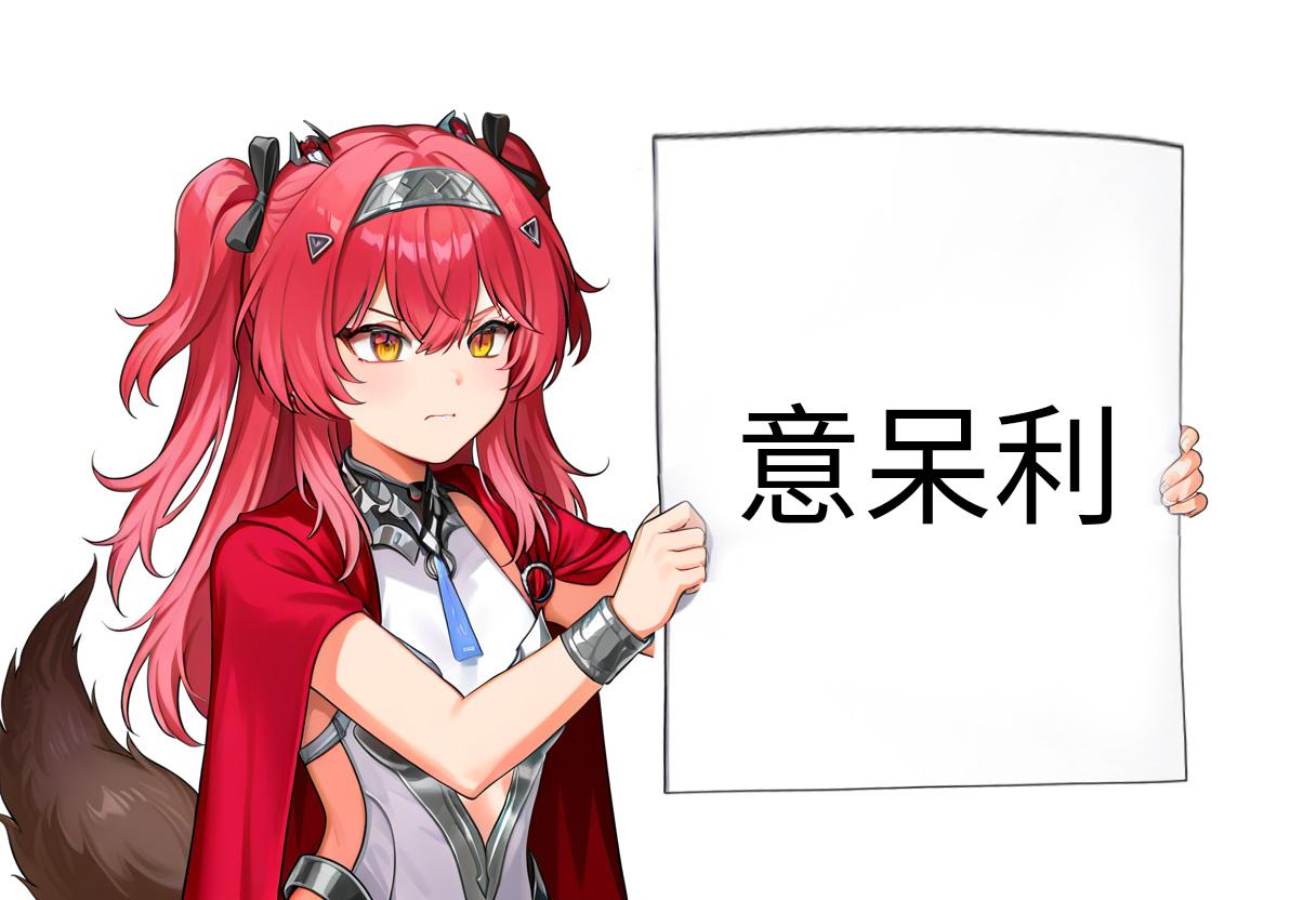 meme kurogames_lupa_holdsign